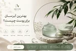 💧 بهترین آبرسان برای پوست چیست؟ | راهنمای انتخاب آبرسان مناسب برای هر نوع پوست